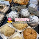 덕진-67 | 전주 베이커리 천사의양식 | 전주명인빵집 추천 | 영업시간•위치•메뉴