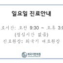 최국기한의원 이미지