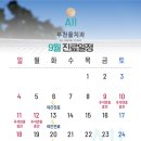 부천올치과의원 이미지