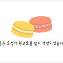 타타스베이글부산사하점