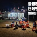 별헤는펜션 이미지