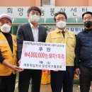 지산개발