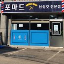 경기남성컷 이미지
