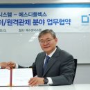 에스디 시너지 이미지