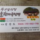 삼도펜션민박 이미지