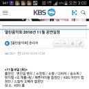 달제주