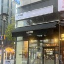 운정 산내마을 맛집 레트로슈 모든 안주를 직접 만드는 술집 신상 이자카야