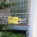 노벅스방역