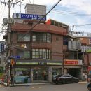 신대방수연약국 이미지