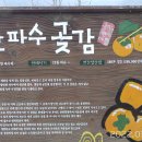 미산회관 이미지