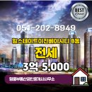 명품부동산중개사무소 이미지