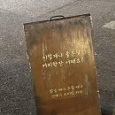 부곡역(삼동 471-69) | 의왕 카페 :: 유튜버가 운영하는 파르페 맛집 쓰리닷커피