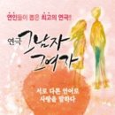 코엑스(주) 이미지