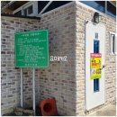 회동수원지 공중화장실 이미지