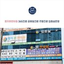 도시안한의원 이미지