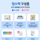 [출산축하박스] 무료 사이트 리스트 (임신축하박스 샘플 사은품)