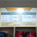 나온힐링대중사우나 네이버블로그