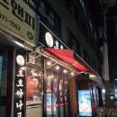 서울면목초등학교 | ㄷㄷ 이런데 처음봄 면목동 맛집 추천 호호아나고