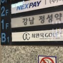 논현골프연구소 이미지