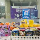 메가박스 1층화장실 | 티니핑부터 타요까지! 대구 이시아폴리스 메가박스 장난감 폐업 정리 다녀온 후기