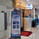 쌈바노래연습장 이미지