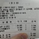 서진닭집 | 분당 미금역 맛집, 닭한마리 원닭으로 원기충전!