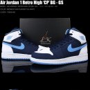 [락커룸] 조던1 하이 크리스폴 BG - GS Air Jordan 1 Retro High 'CP' BG - GS 705300 402 이미지