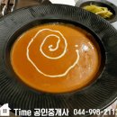보람동 시드니하트 이미지