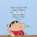 짱구야놀자