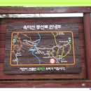 옥마산등산로 이미지