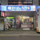 화곡상회 이미지