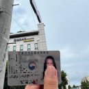 건설기계운전(지게차)자격과정 | 지게차운전기능사자격증발급부터 건설기계조종사면허발급 후기