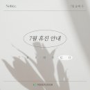 박찬호치과의원 이미지