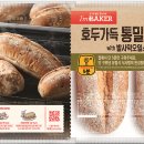 홈베이커 이미지