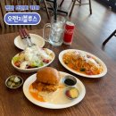 첨단로(임방울대로) | 첨단 브런치 카페 :: 파스타와 수제버거가 맛있는 첨단 아크레타 맛집 아메리칸 다이닝 오렌지블루스