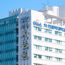 경희분당차병원 네이버블로그