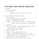 자이렉스비아단지내공인중개사사무소 이미지