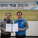 아산시시설관리공단노동조합 이미지