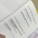 부일전자디자인고등학교 이미지