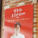 화성홍콩반점