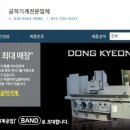 산막공단북9길 이미지