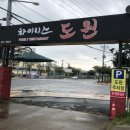 대천항 수산시장 사거리 이미지