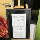 장항주유소 | 장항오리 일산 장항동 오리고기맛집 솔직후기