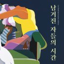 예술창고