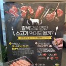 더부처스프리미엄 정육점