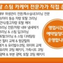 화이트 토탈 크리닝 이미지