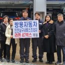 쌍용서비스프라자 이미지