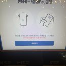 한솔세차장 - 김천시 영남대로 1298 | 송도24시세차장 노브러쉬세차 장마 끝 세차 시작 한솔...렌트카 차량관리 야간세차 웰컴워시 이용방법 후기
