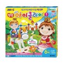 아이프린텍