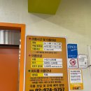 뛰노리방방먹골역점